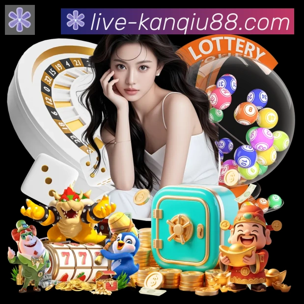 88看球直播APP 封面图
